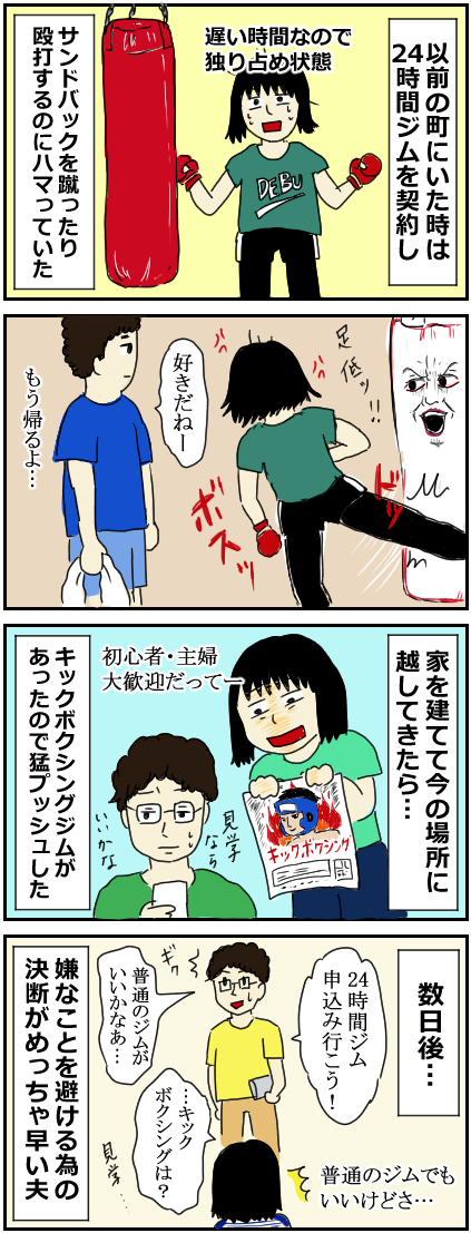 キョド57