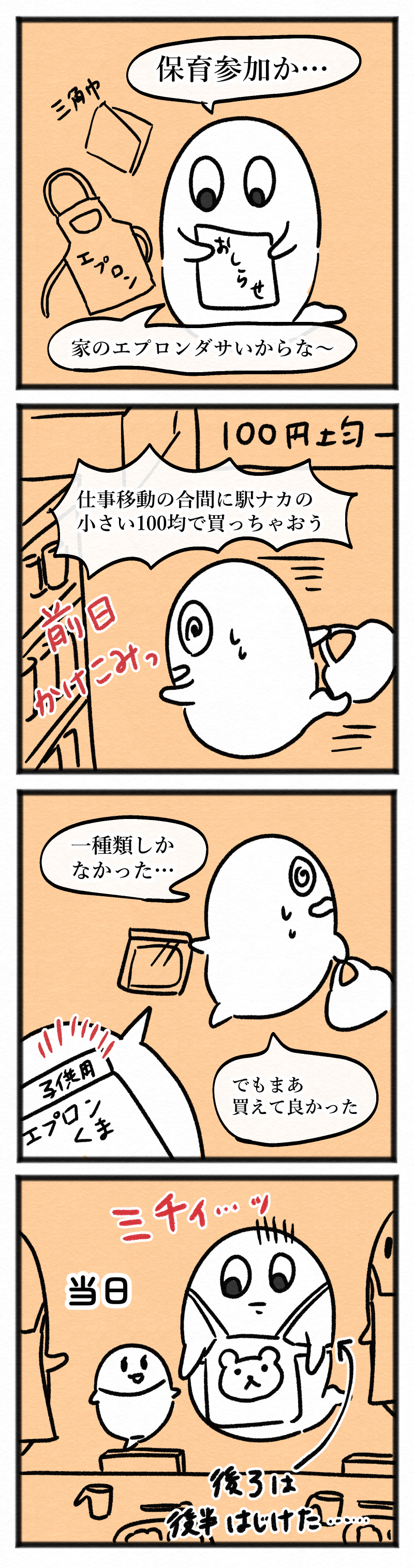 20230617