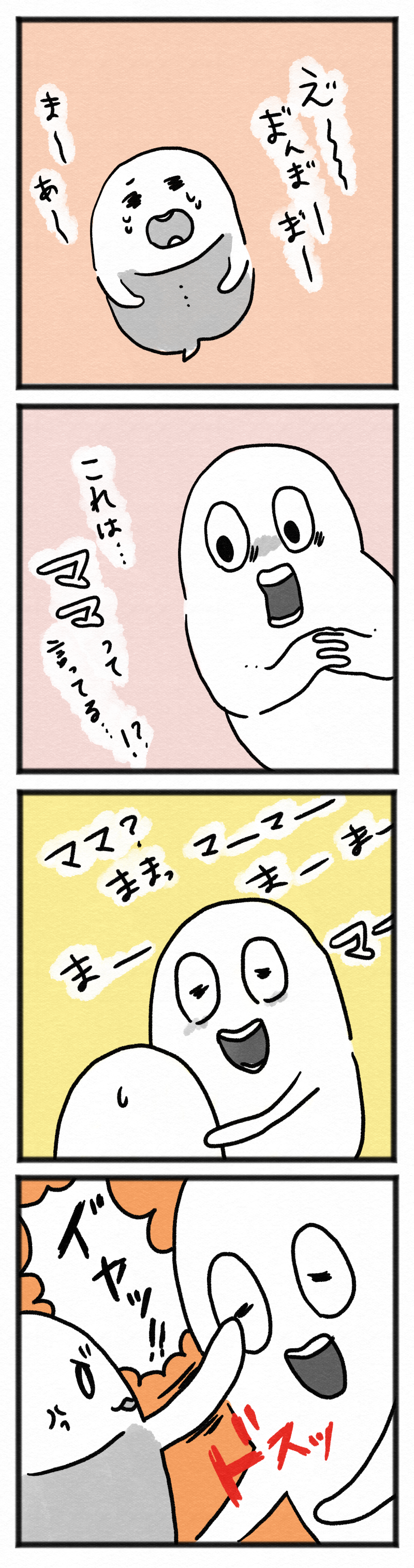 20230412