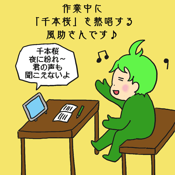 絵日記