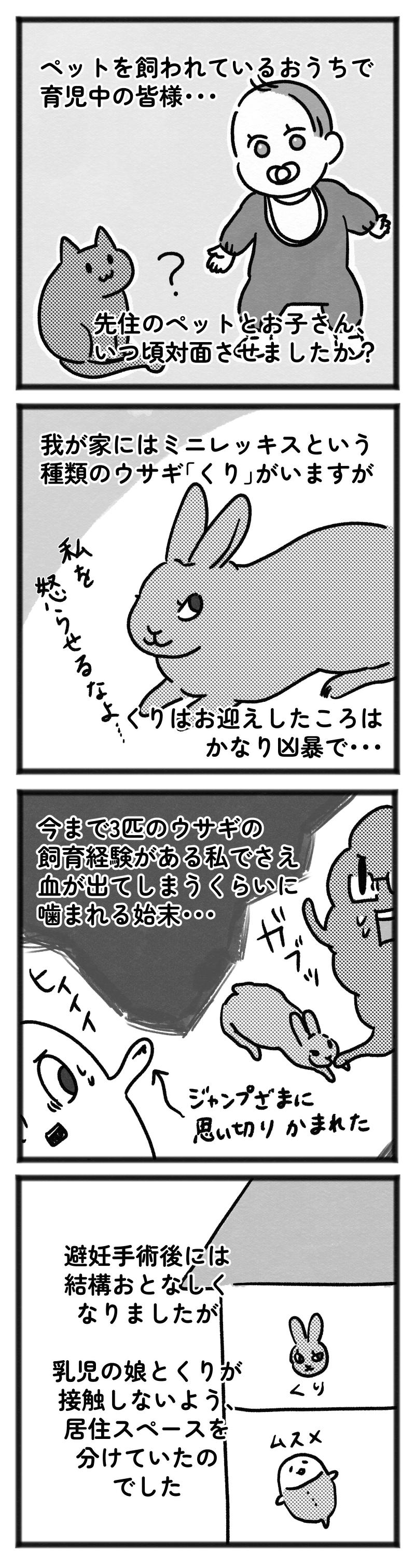 20230731