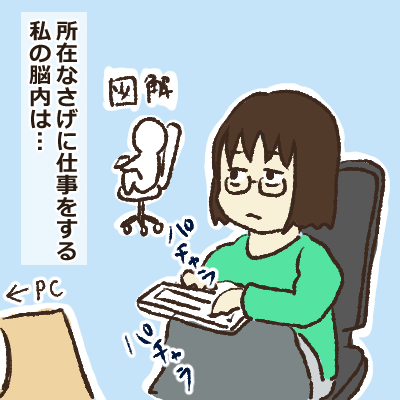 日常 もふもふに飢えている妻 常にキョドってます 日常 もふもふに飢えている妻 常にキョドってます
