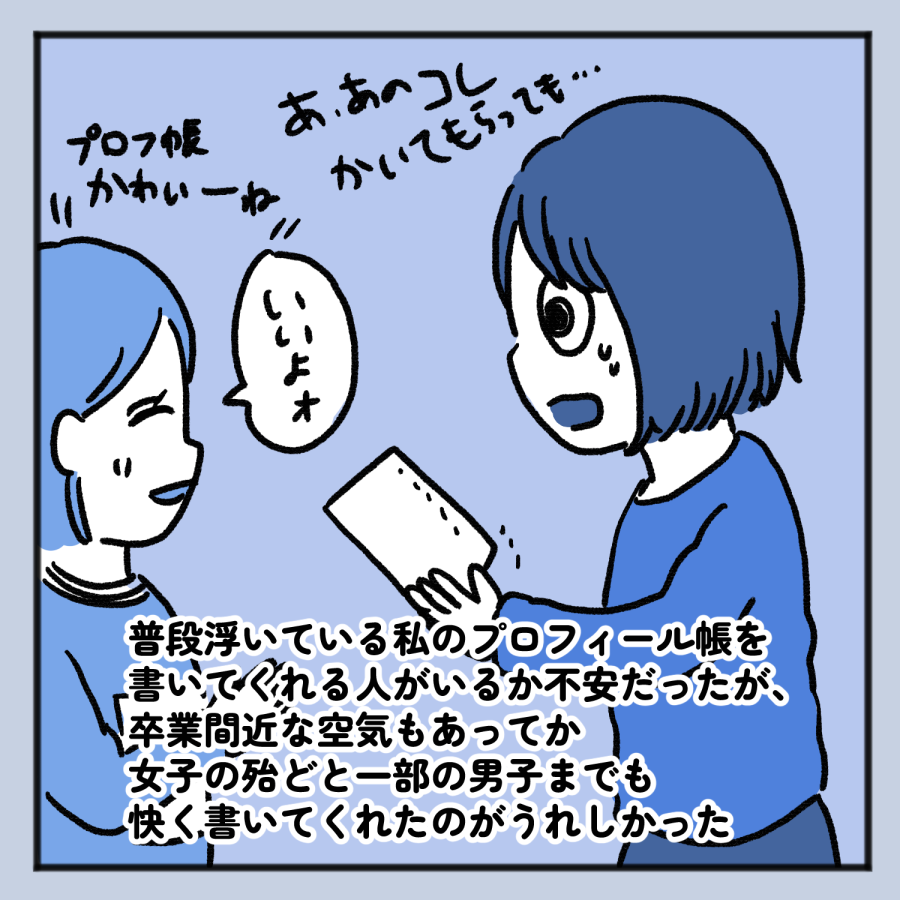 毒親話 46_006