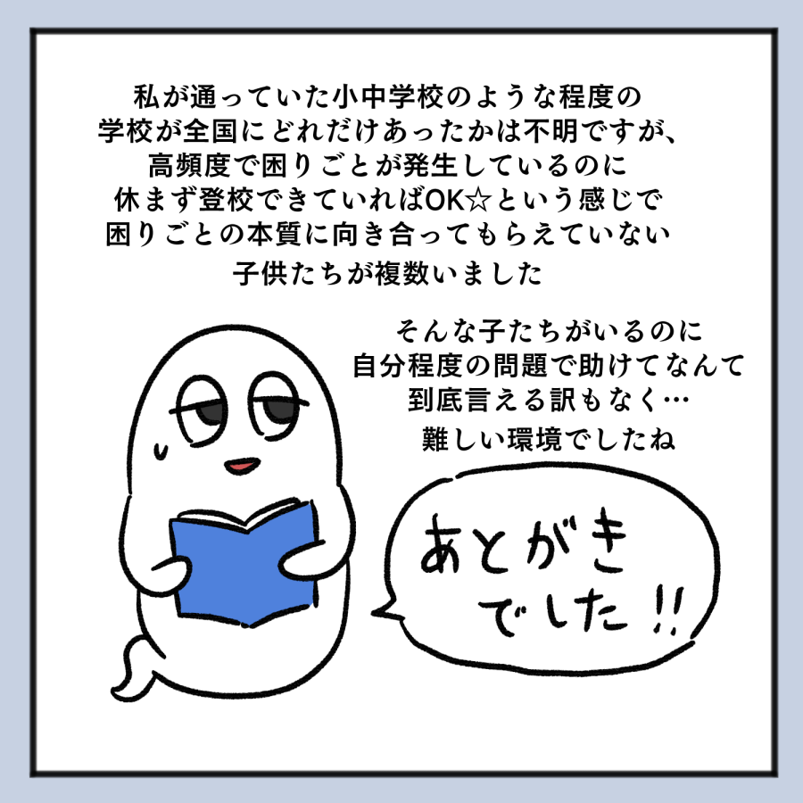 毒親話 42_009