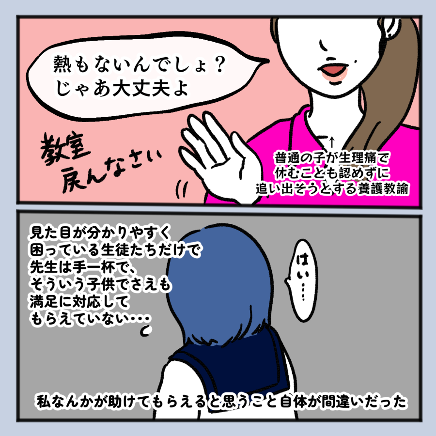 毒親話 42修正版