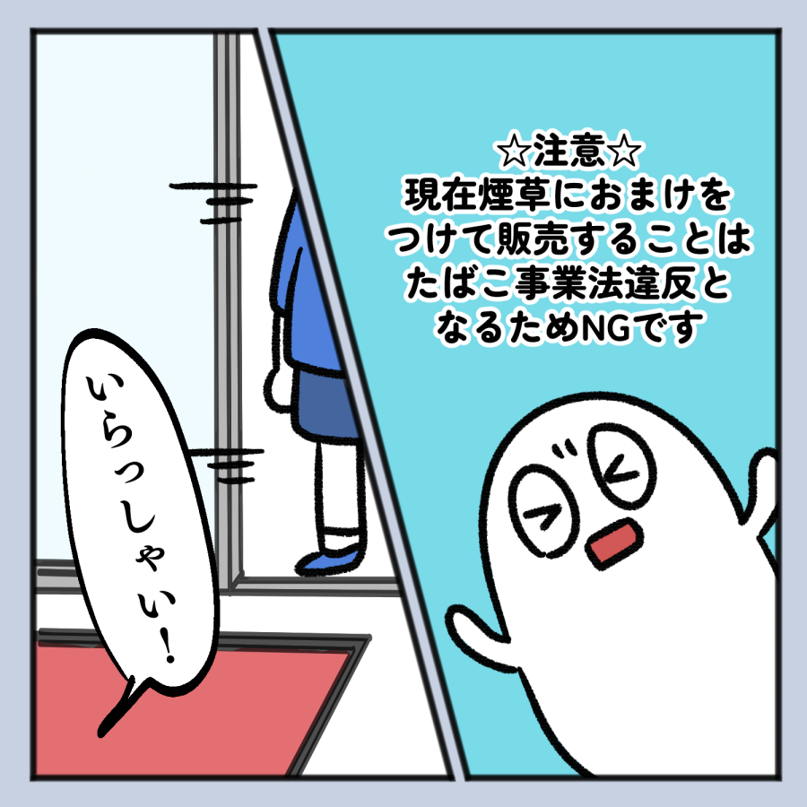 毒親話 48_006