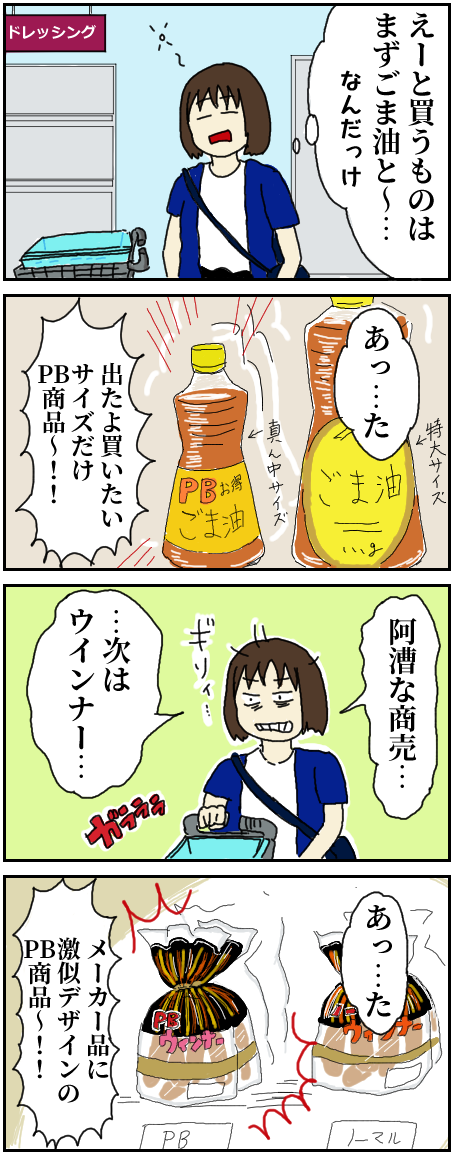 キョド93