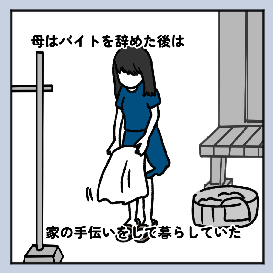 毒親話 52_出力_002
