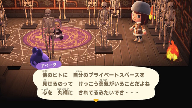 地下室_アイーダ