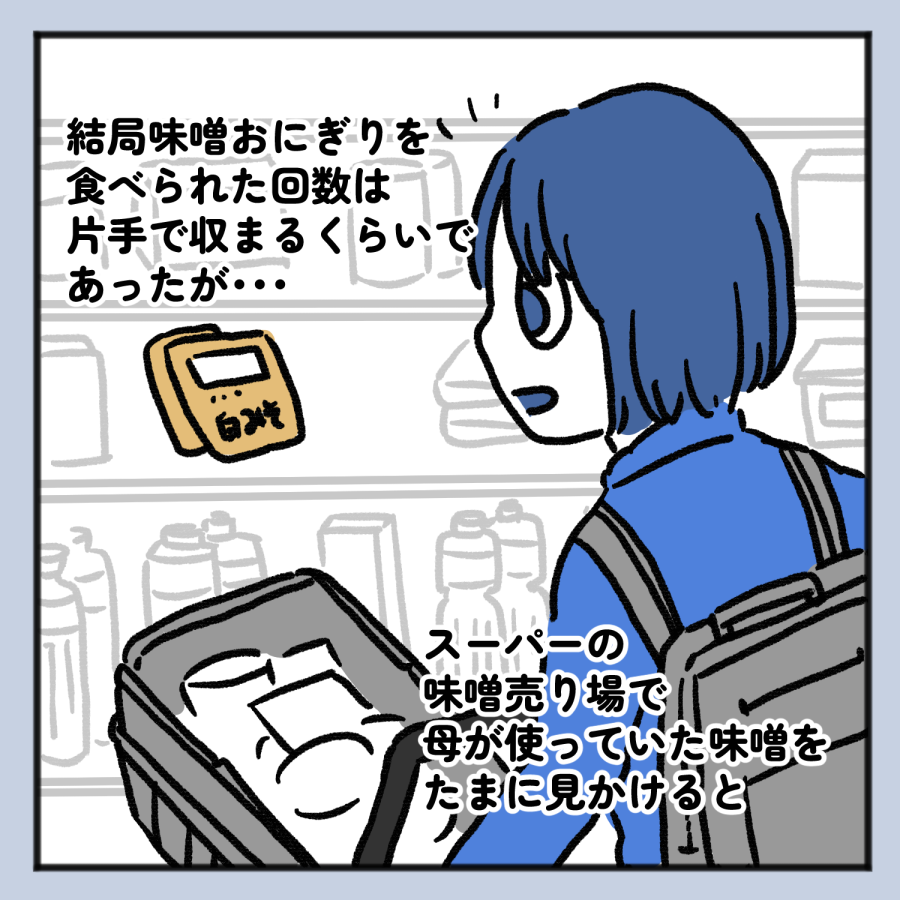 毒親話 38_007