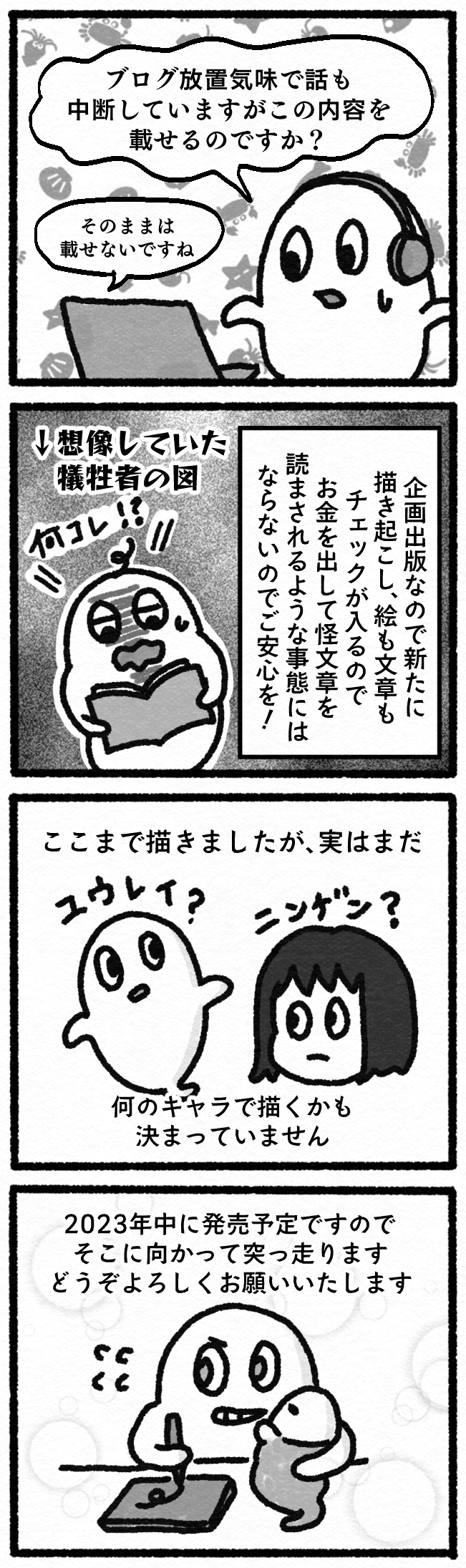 202201001 - コピー