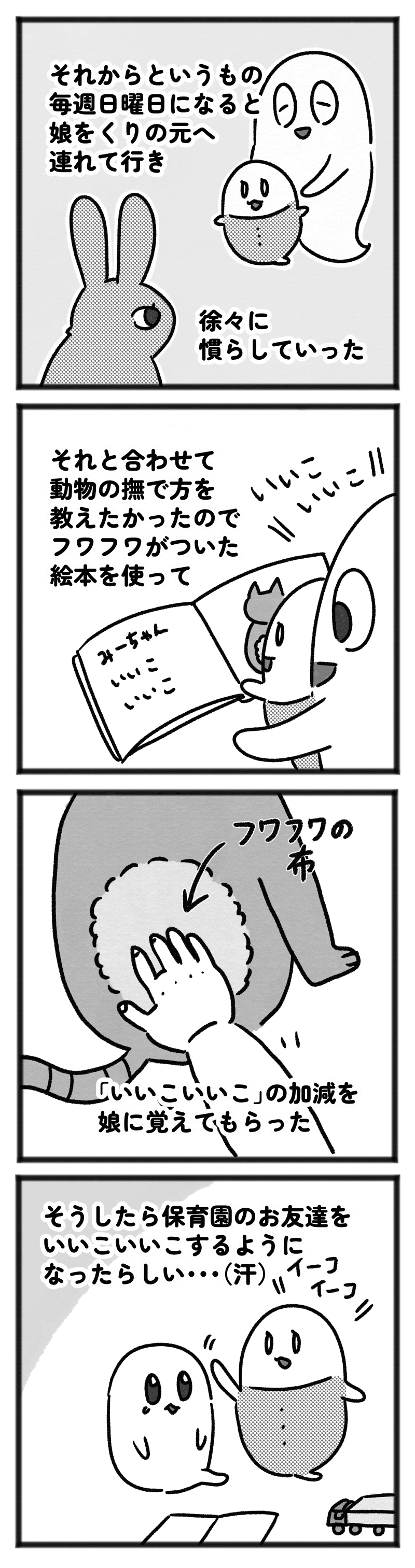 20230803-2