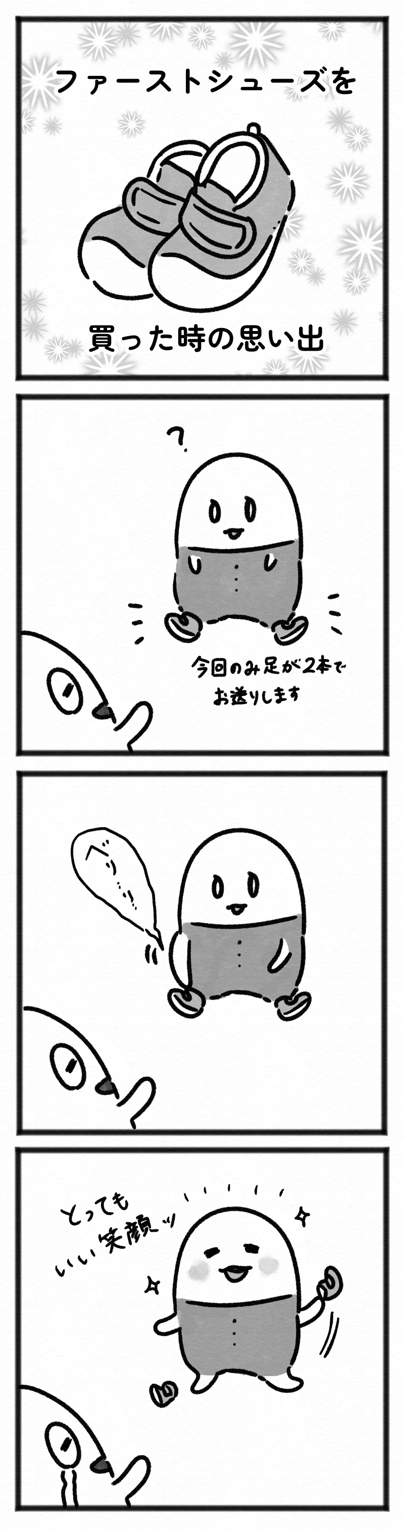 20230327