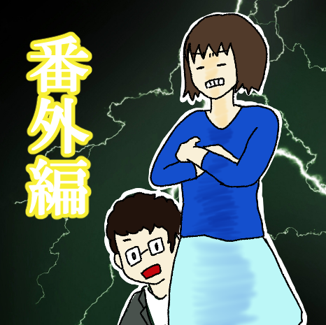 キョド0326