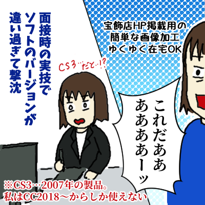 仕事 在宅ワークあれこれ その7 画像加工の仕事を探せ 常にキョドってます 仕事 在宅ワークあれこれ その7 画像加工の仕事を探せ 常にキョドってます