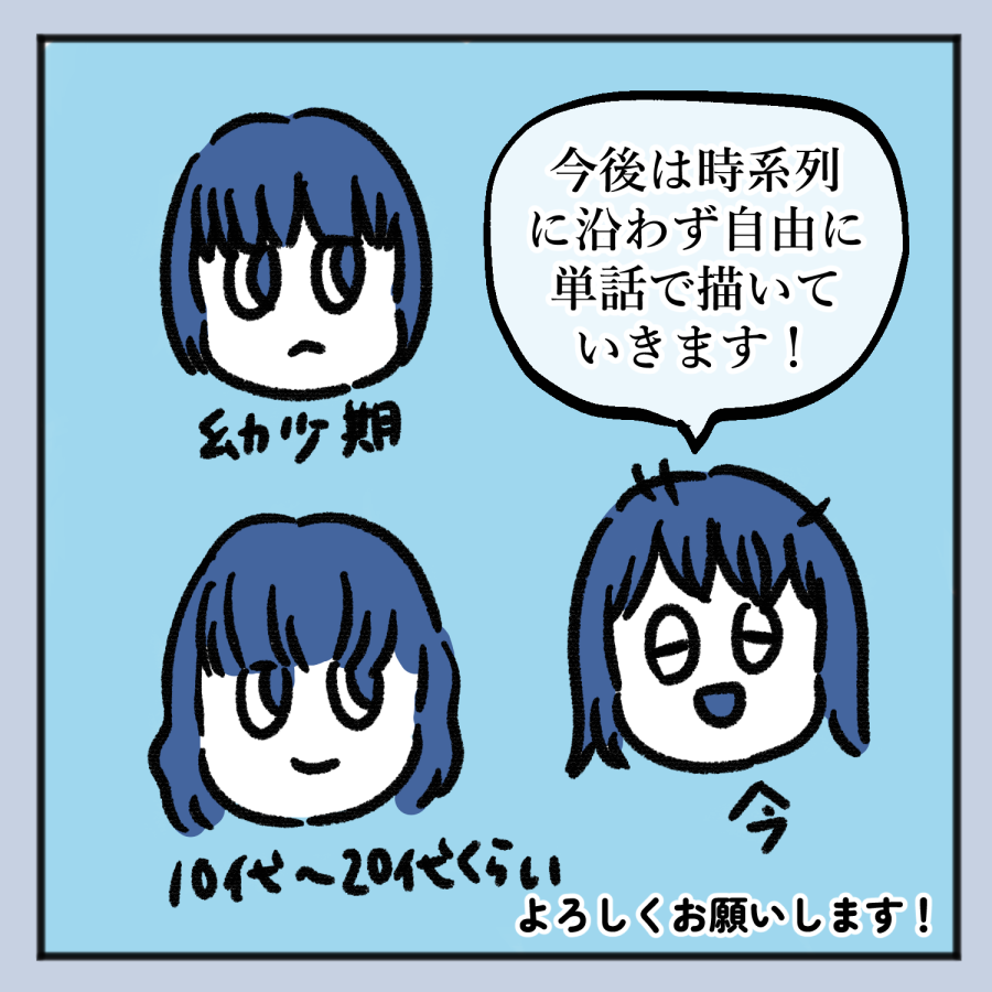 毒親話 28_出力_006