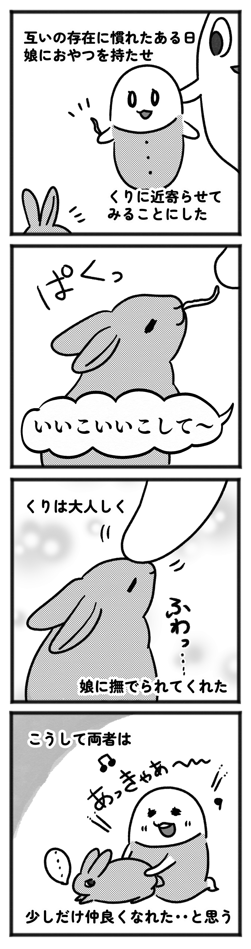 20230806