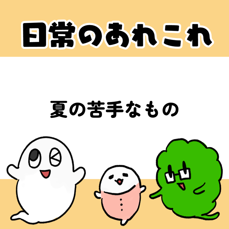 20230830見出し用