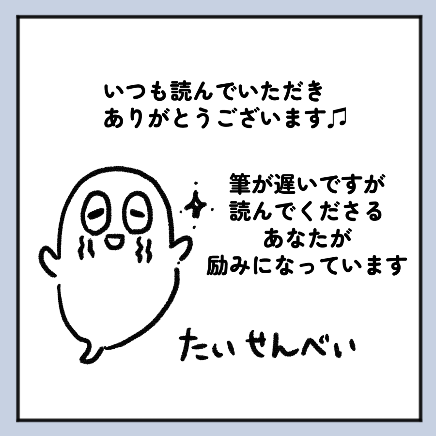 毒親話 28_出力_007