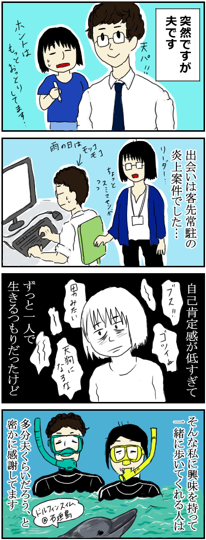 キョド51