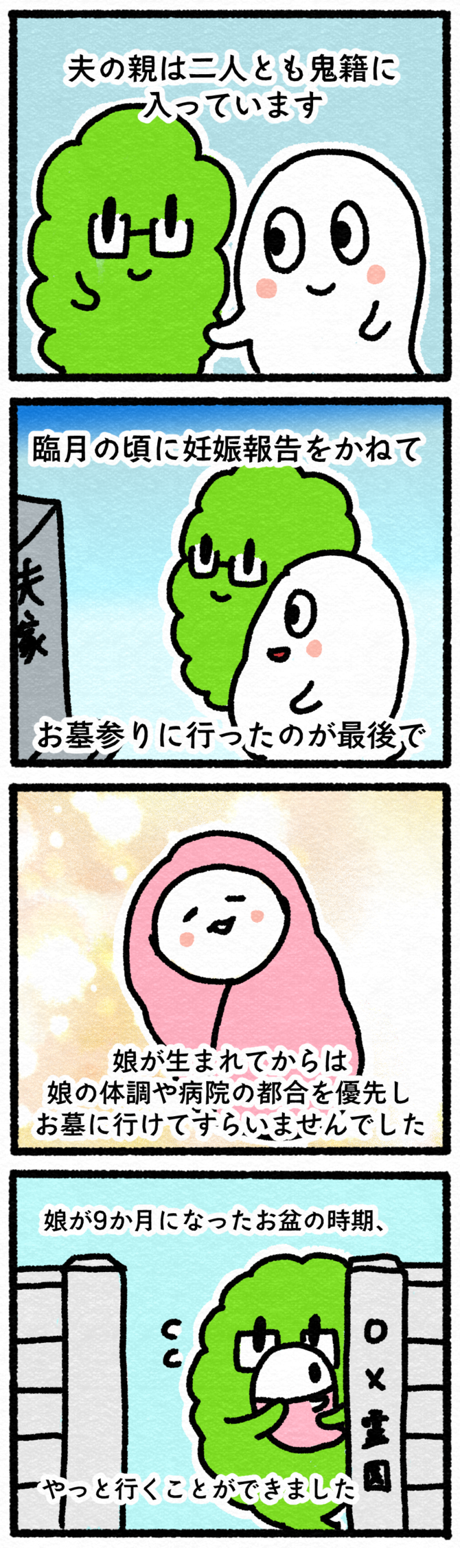 20220824-1