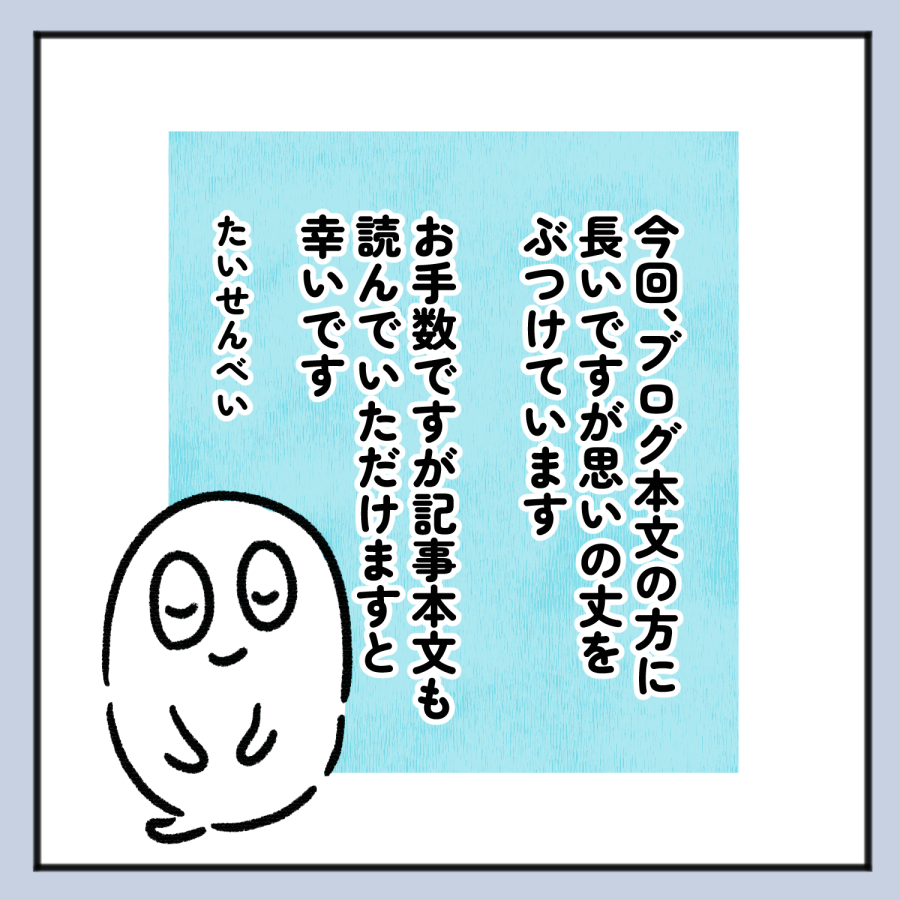 毒親話 27_009