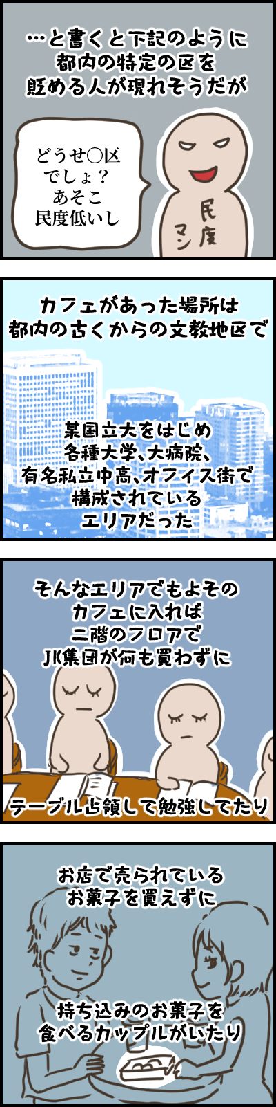 20210921-3