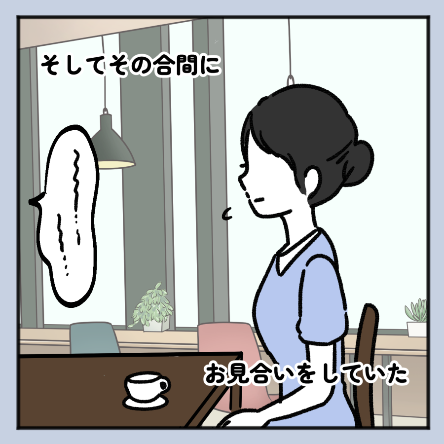 毒親話 52_出力_003