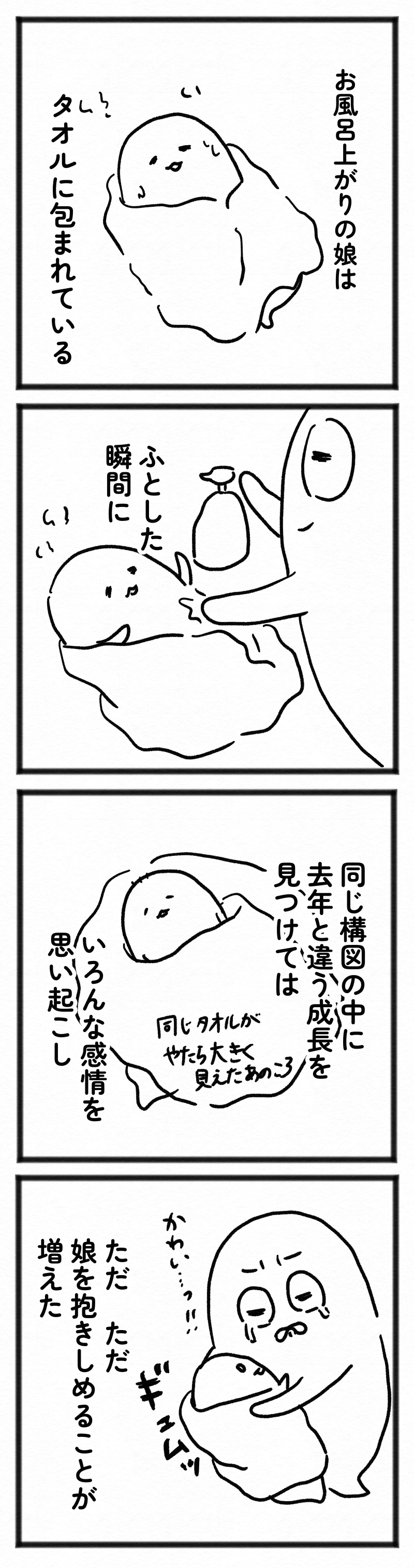 20230310