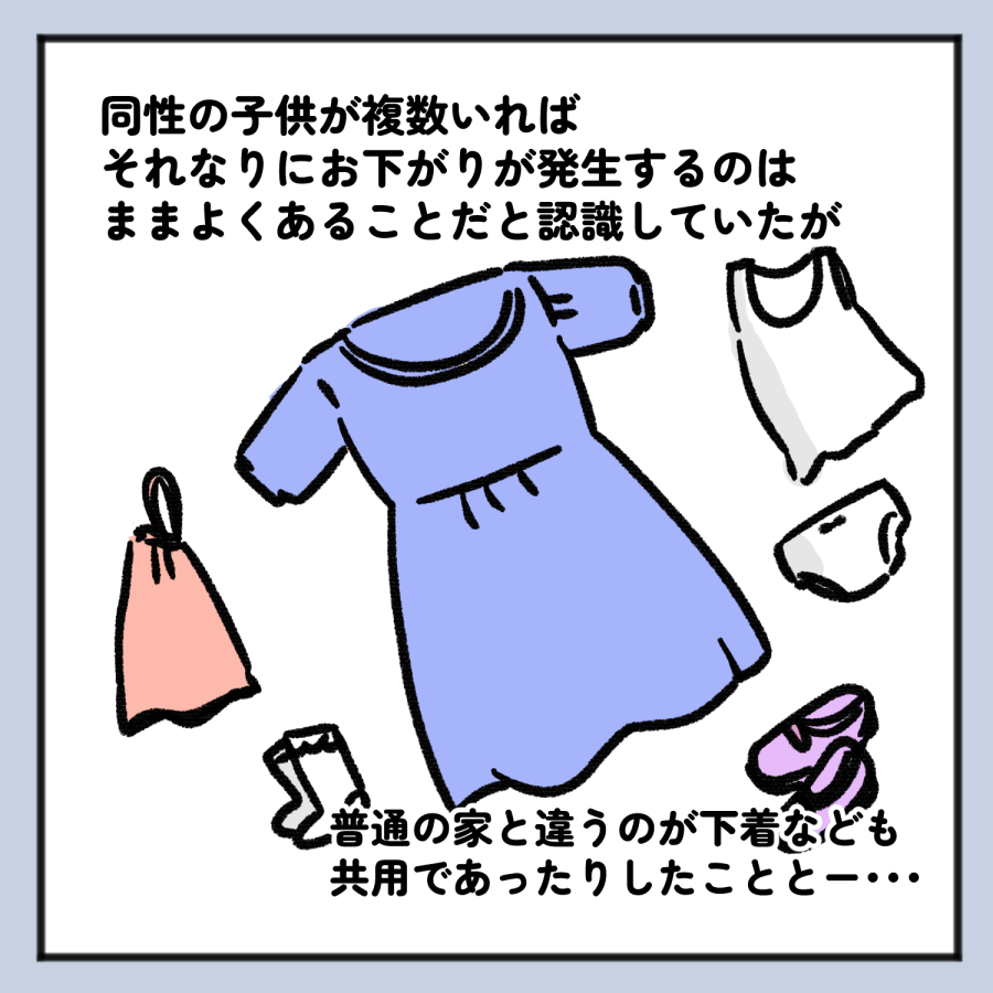 毒親話 39_003