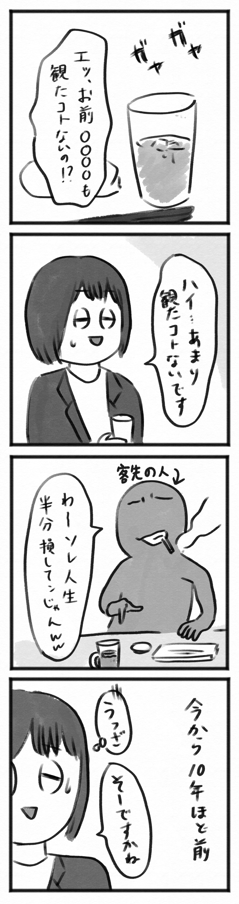 20230421