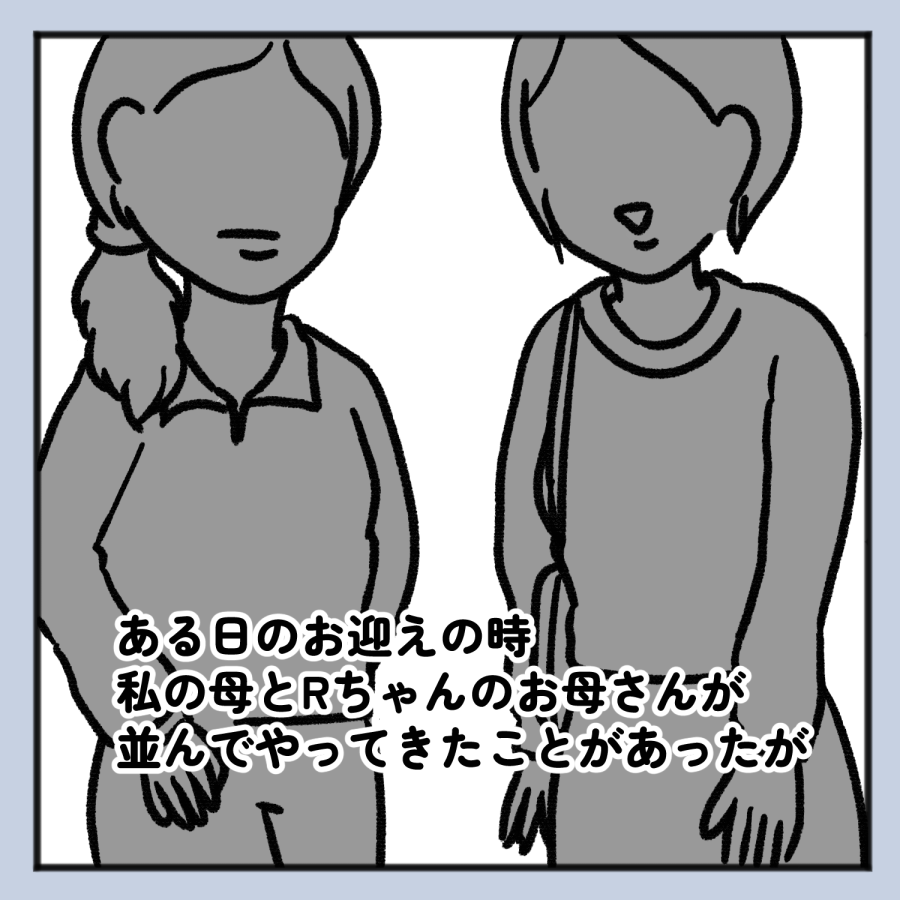 毒親話 43_004