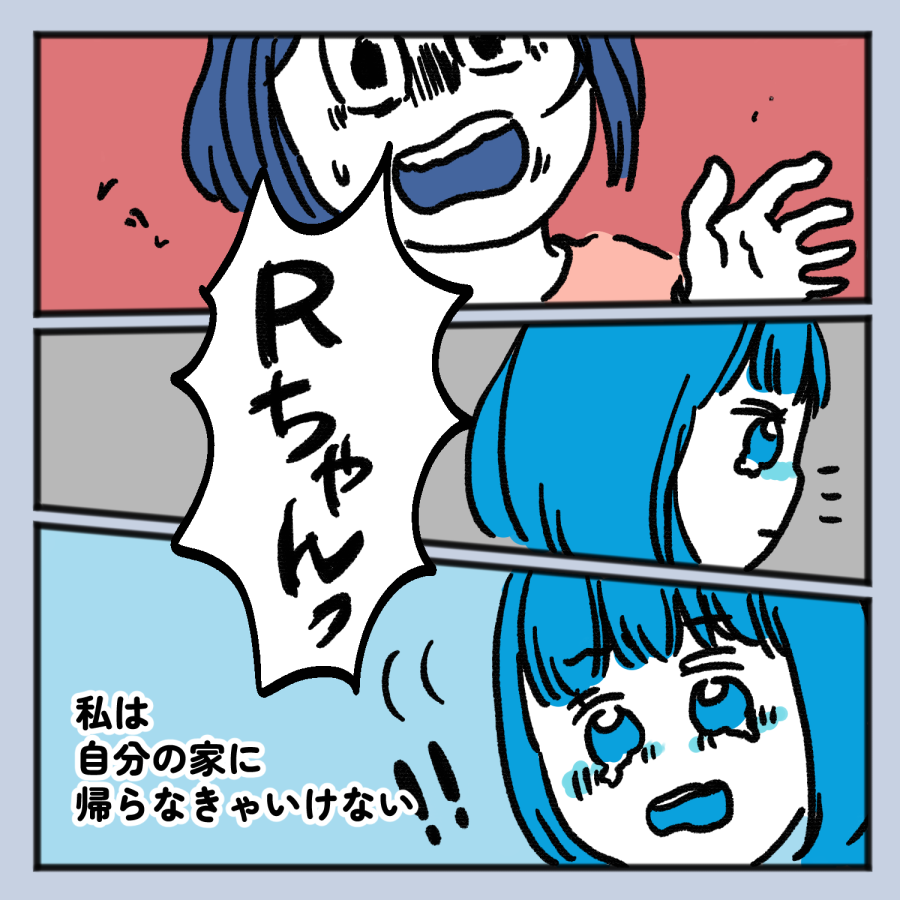 毒親話 44_007
