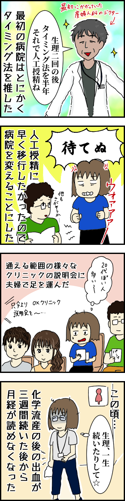 20200714
