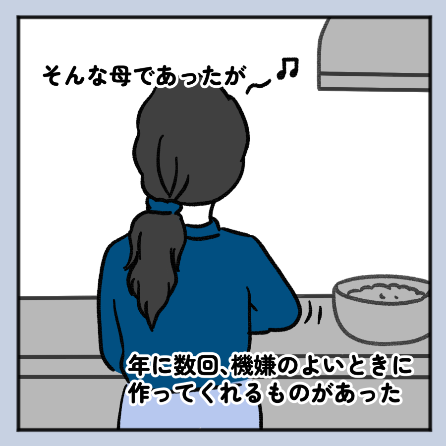 毒親話 38_003