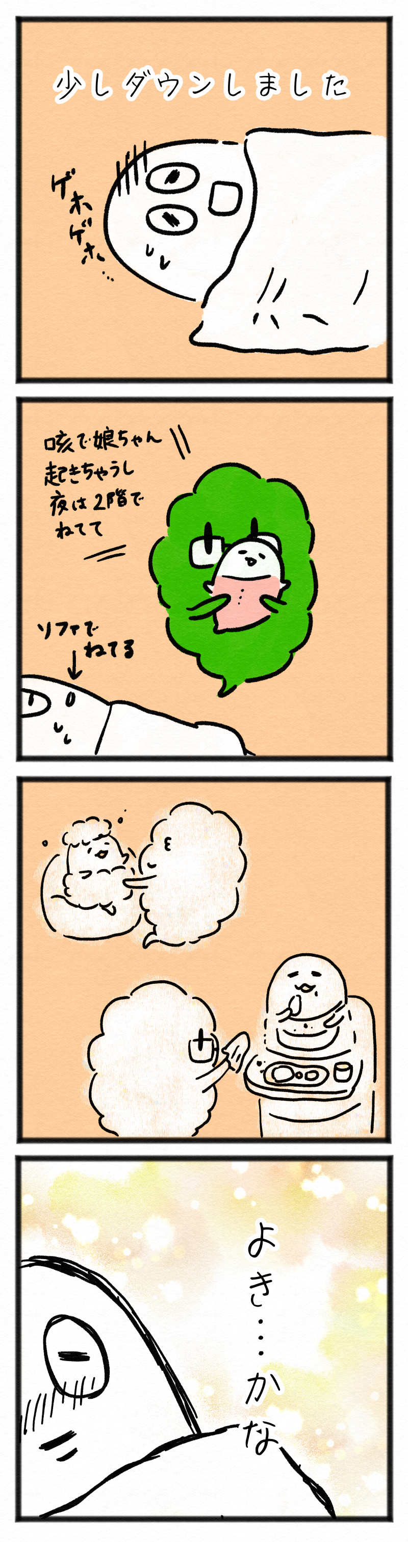 20230218