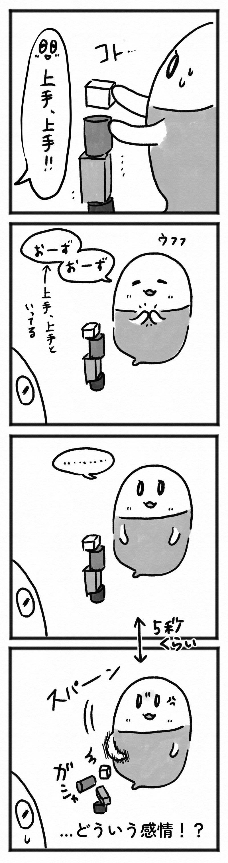 20230319