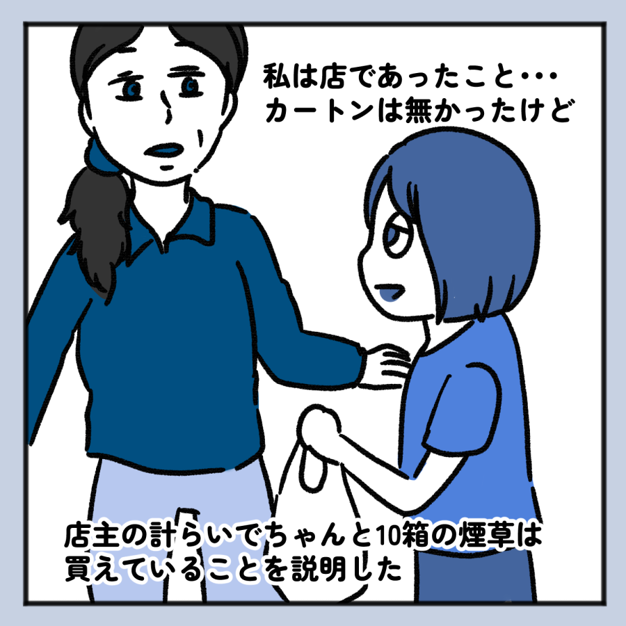 毒親話 49_004