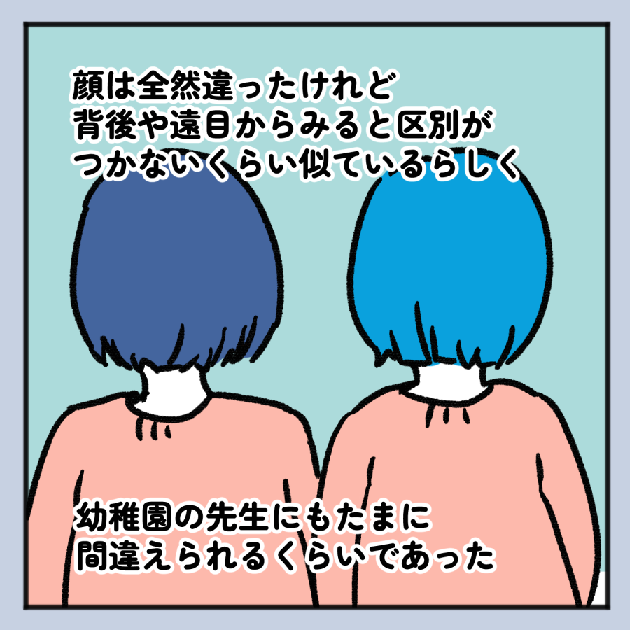 毒親話 43_003