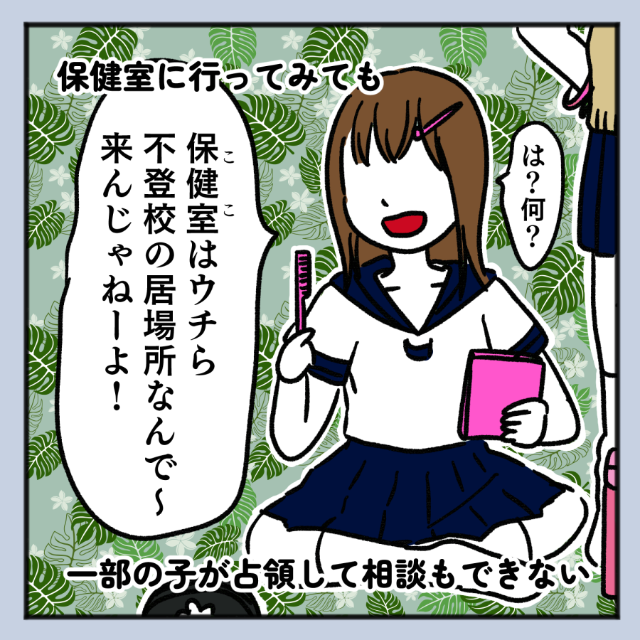 毒親話 42_007