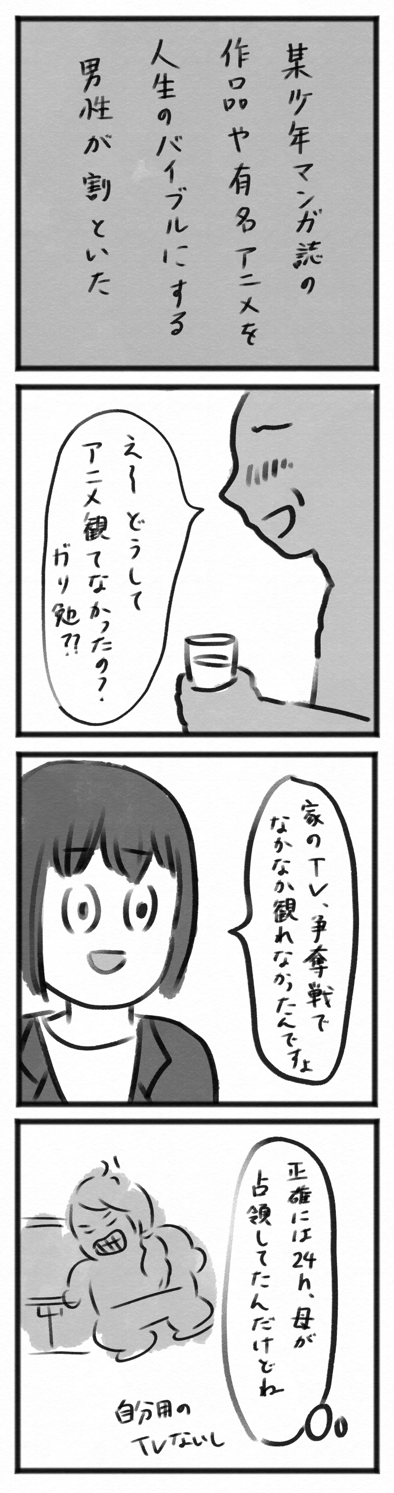 20230421 2