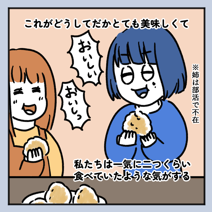 毒親話 38_005