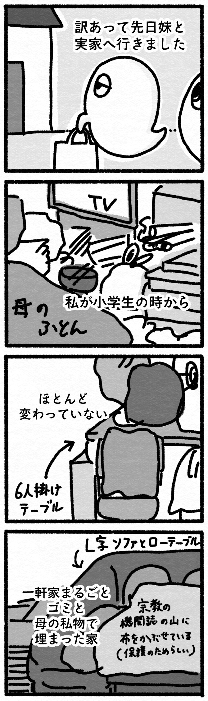20220827