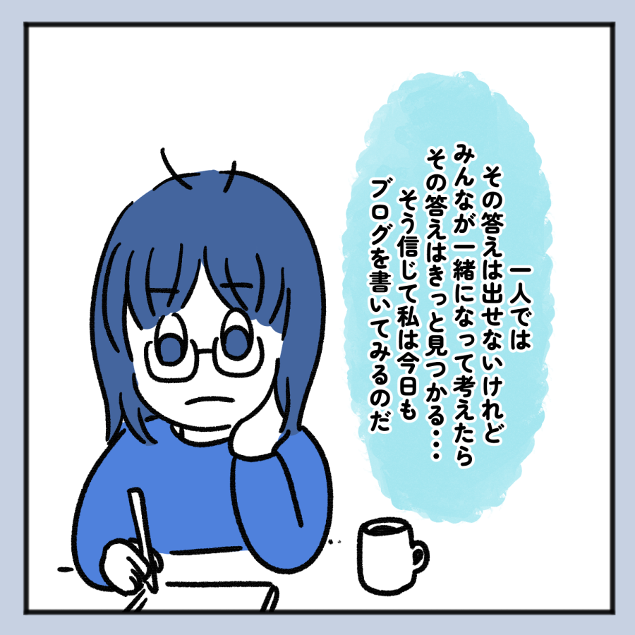 毒親話 27_008