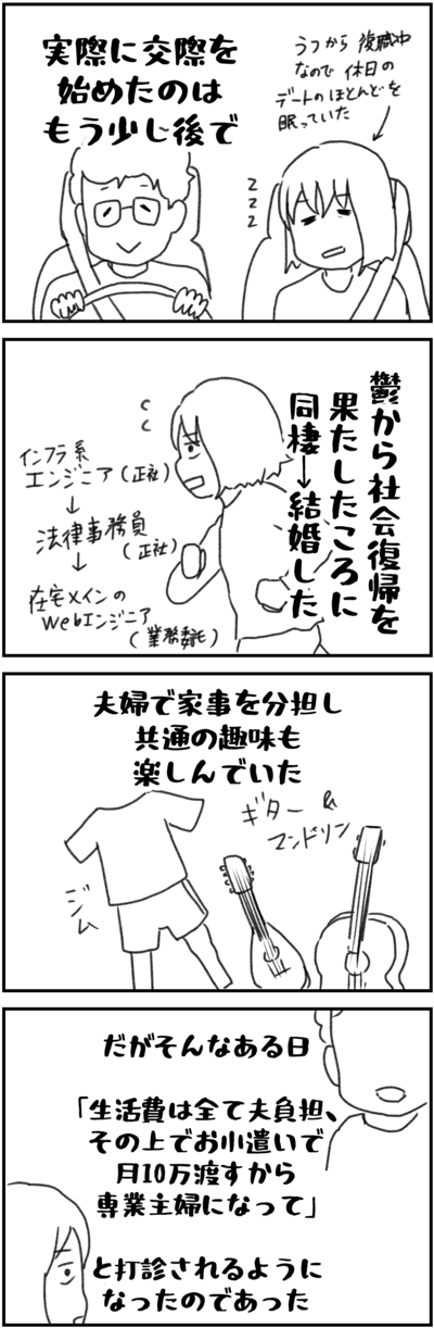 20210414-2