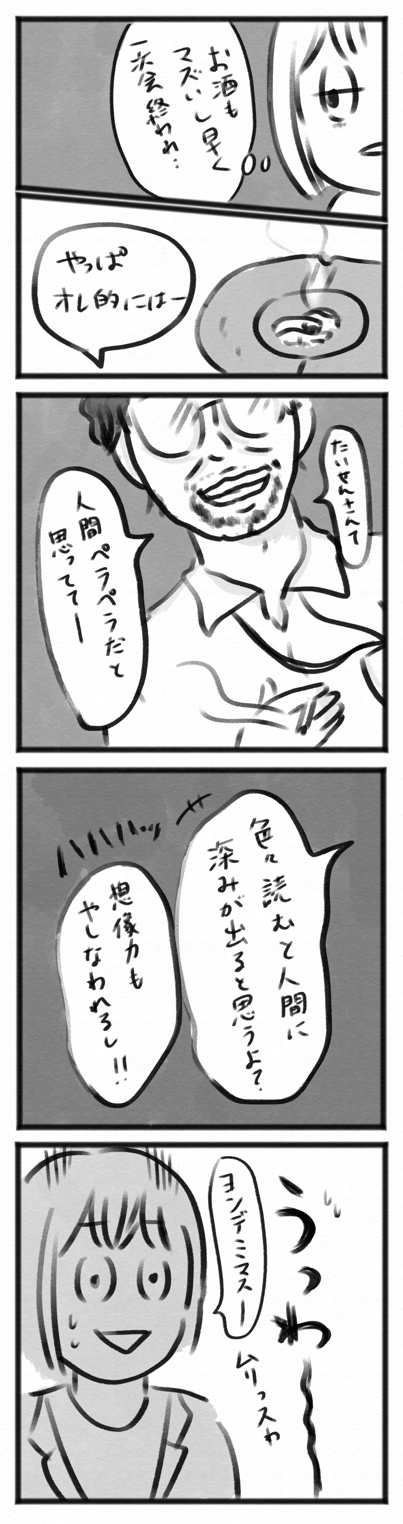 20230421 3