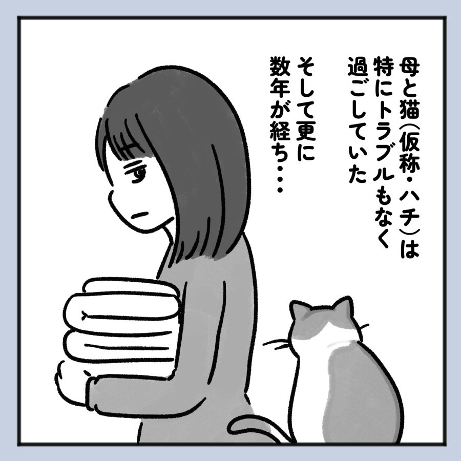 毒親話 23_003