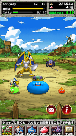 スライムはやっぱり弱い 確信 第2回 ドラゴンクエストモンスターズ スーパーライト 攻略プレイ日記 はるぼーど スライムはやっぱり弱い 確信 第2回 ドラゴンクエストモンスターズ スーパーライト 攻略プレイ日記 はるぼーど