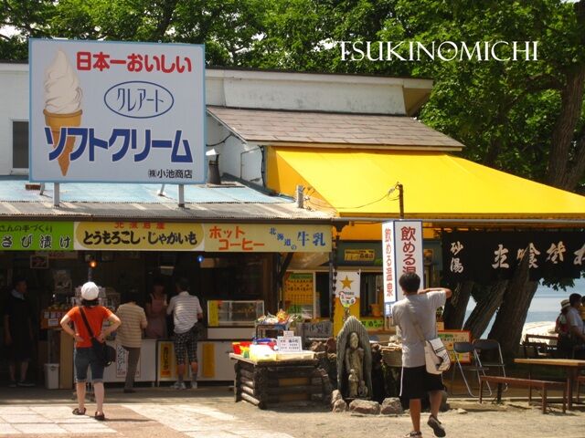 金曜日 スーパーボール十円風船虫十円 一句一遊 風船虫 月の道の大切な日々