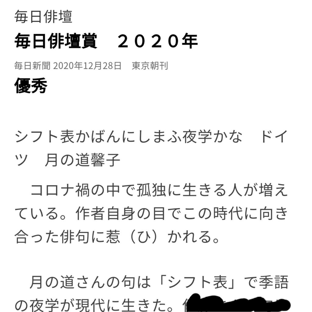 はいだん